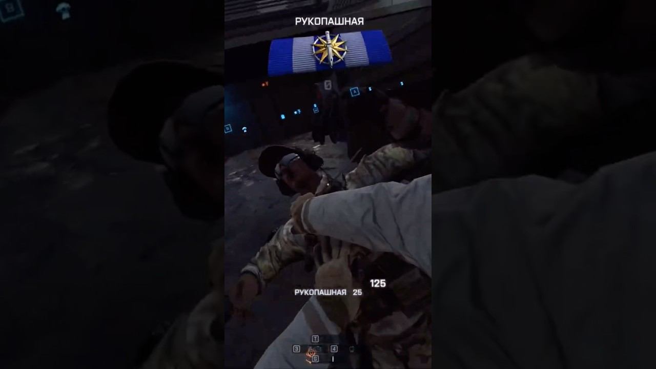 Battlefield 4 ( Rid )