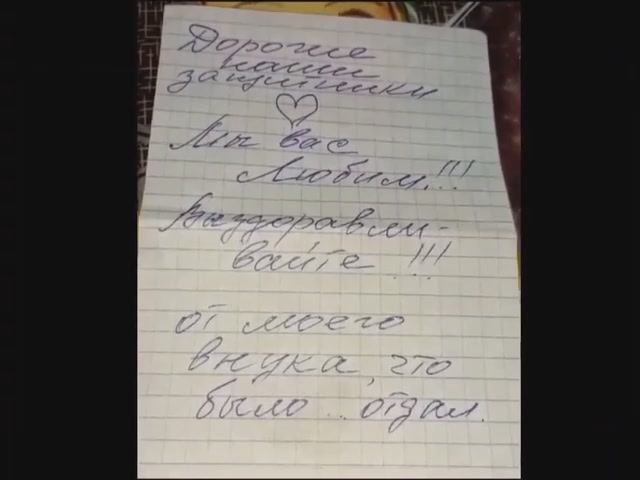 Русские. Кропоткин. Краснодарский край. Встреча жителями поезда с ранеными воинами СВО.