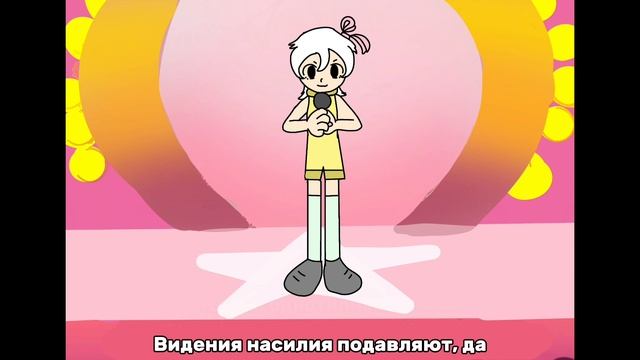 Spoken For [rus Cover]
