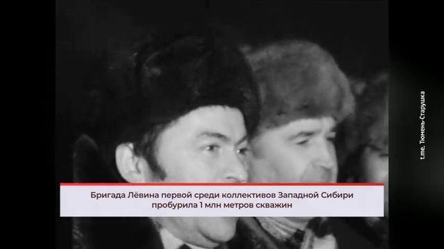 Буровой мастер Геннадий Левин