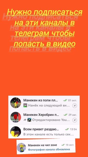 как попасть в видео, лайфхак!