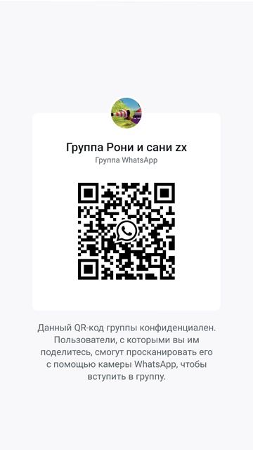 моя группа в вц