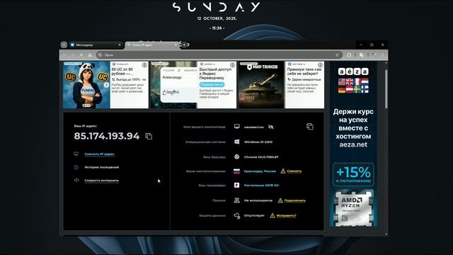 Unknown_2025.10.12-15.38