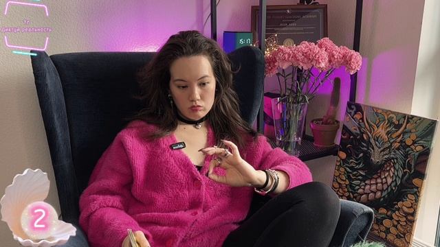 Перспективы в личной жизни