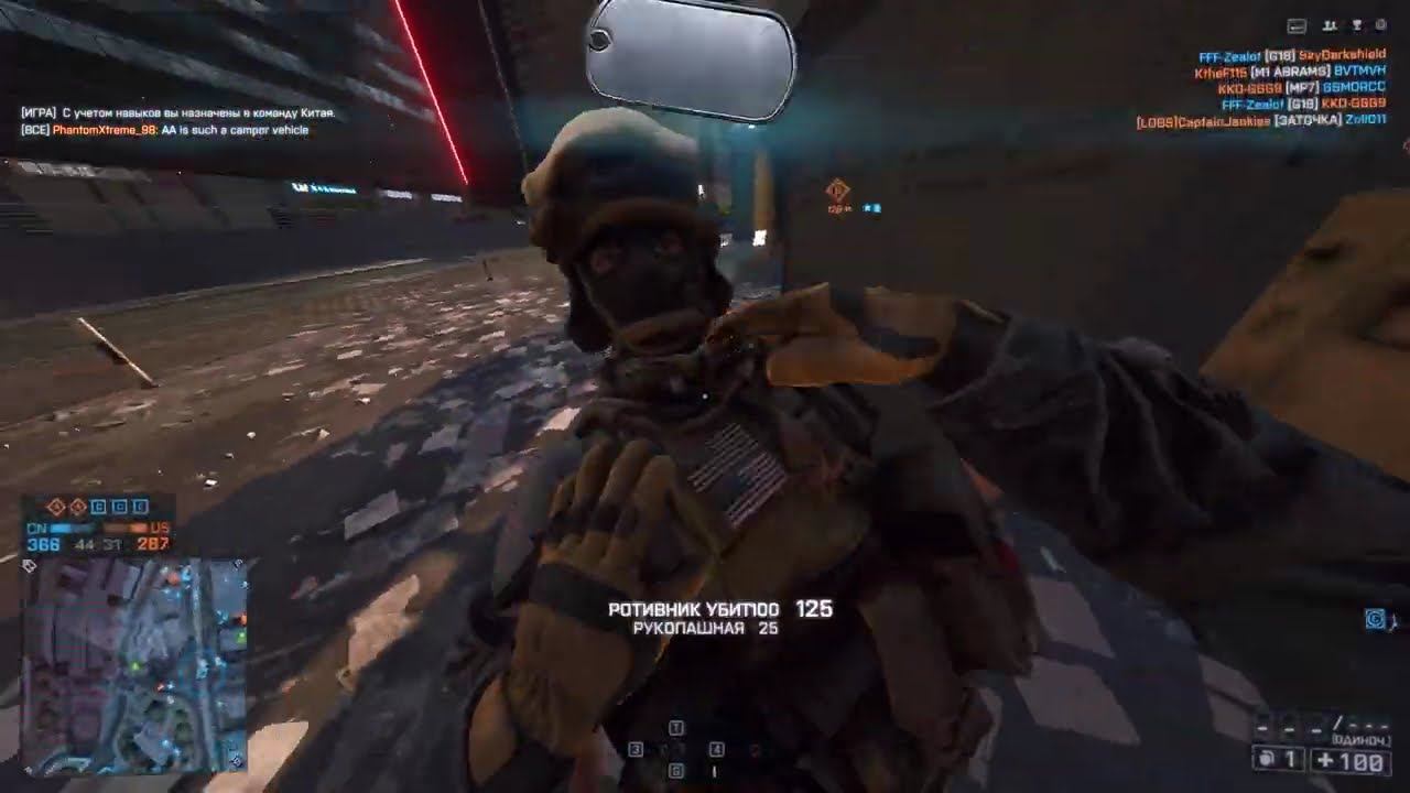 Battlefield 4 1769