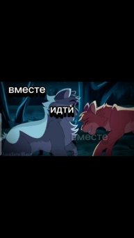 мне кажется это самая,крепкая дружба...