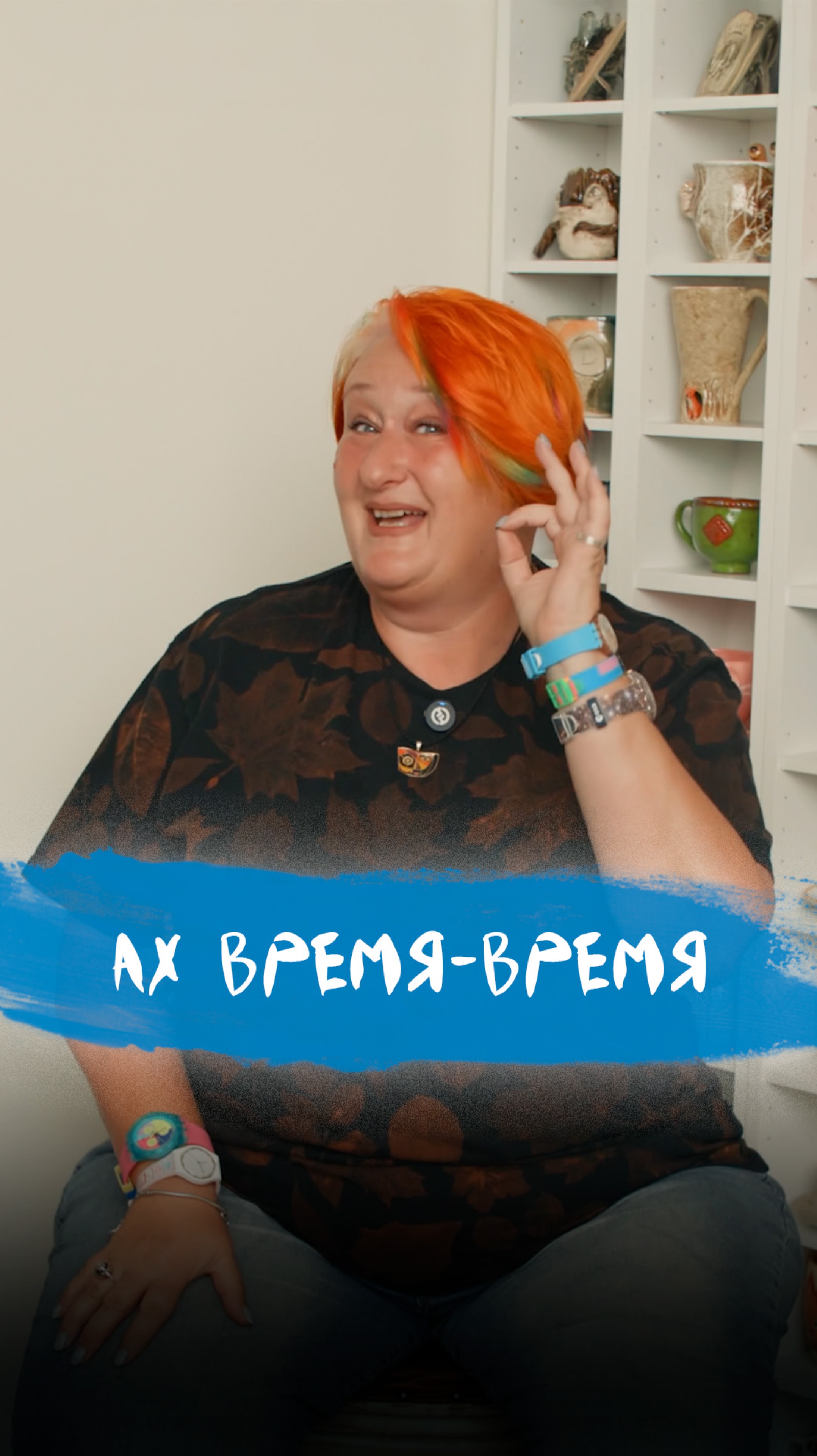  Ах время-время  Онлайн-марафон Татьяны Мужицкой PRO Время