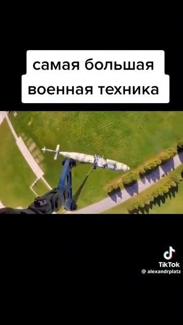 Ми26