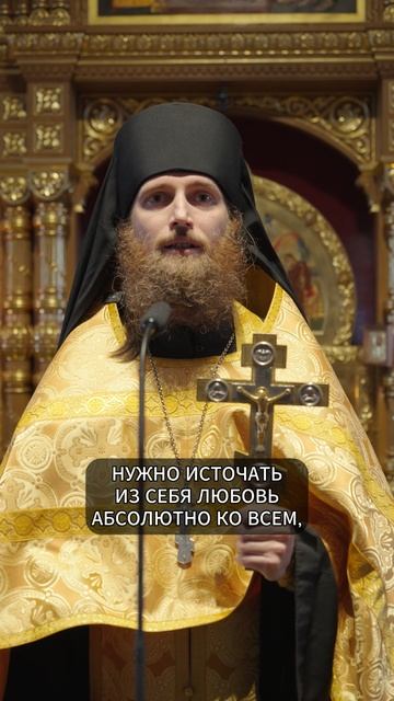 ЗОЛОТАЯ ЗАПОВЕДЬ ЧЕЛОВЕЧЕСТВА | ИЕРОМОНАХ ДИОДОР | ВАЛААМСКИЙ МОНАСТЫРЬ #вера #церковь #проповедь