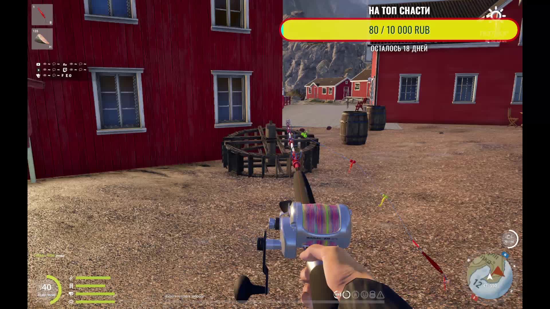 Русская Рыбалка 4 !!! Море и не только !!!