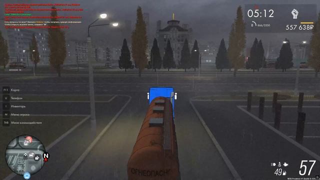Mta Province нарушение