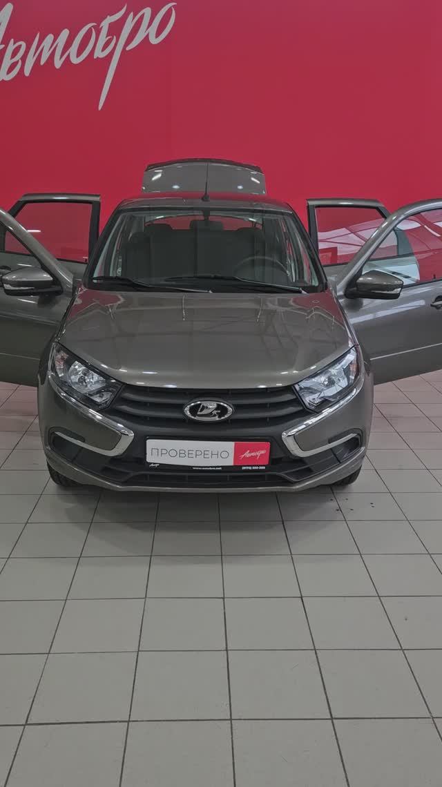 Lada (ВАЗ) Granta '2024