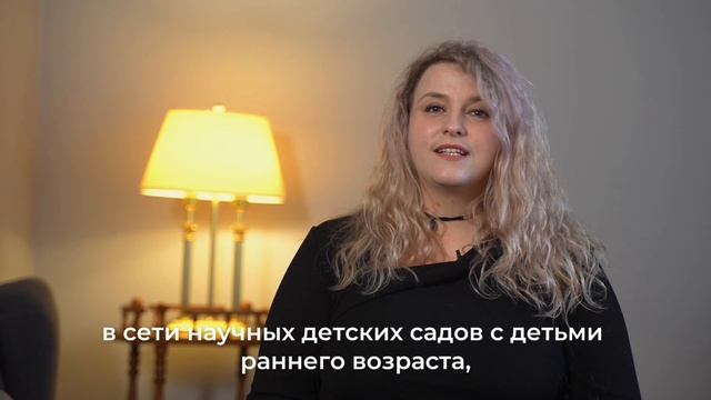 Детский психолог в Калуге Шамина Майя