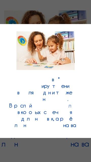 РАЗВИТИЕ ФОНЕМАТИЧЕСКОГО СЛУХА ПОСРЕДСТВОМ ИГРОВЫХ УПРАЖНЕНИЙ У ДЕТЕЙ С НАРУШЕНИЕМ РЕЧИ