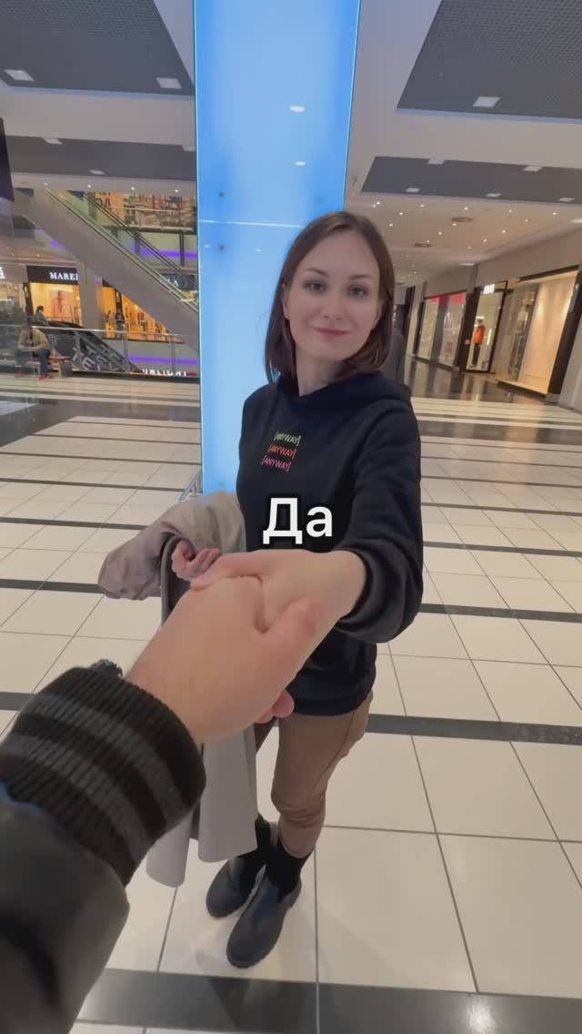 Тренд✨