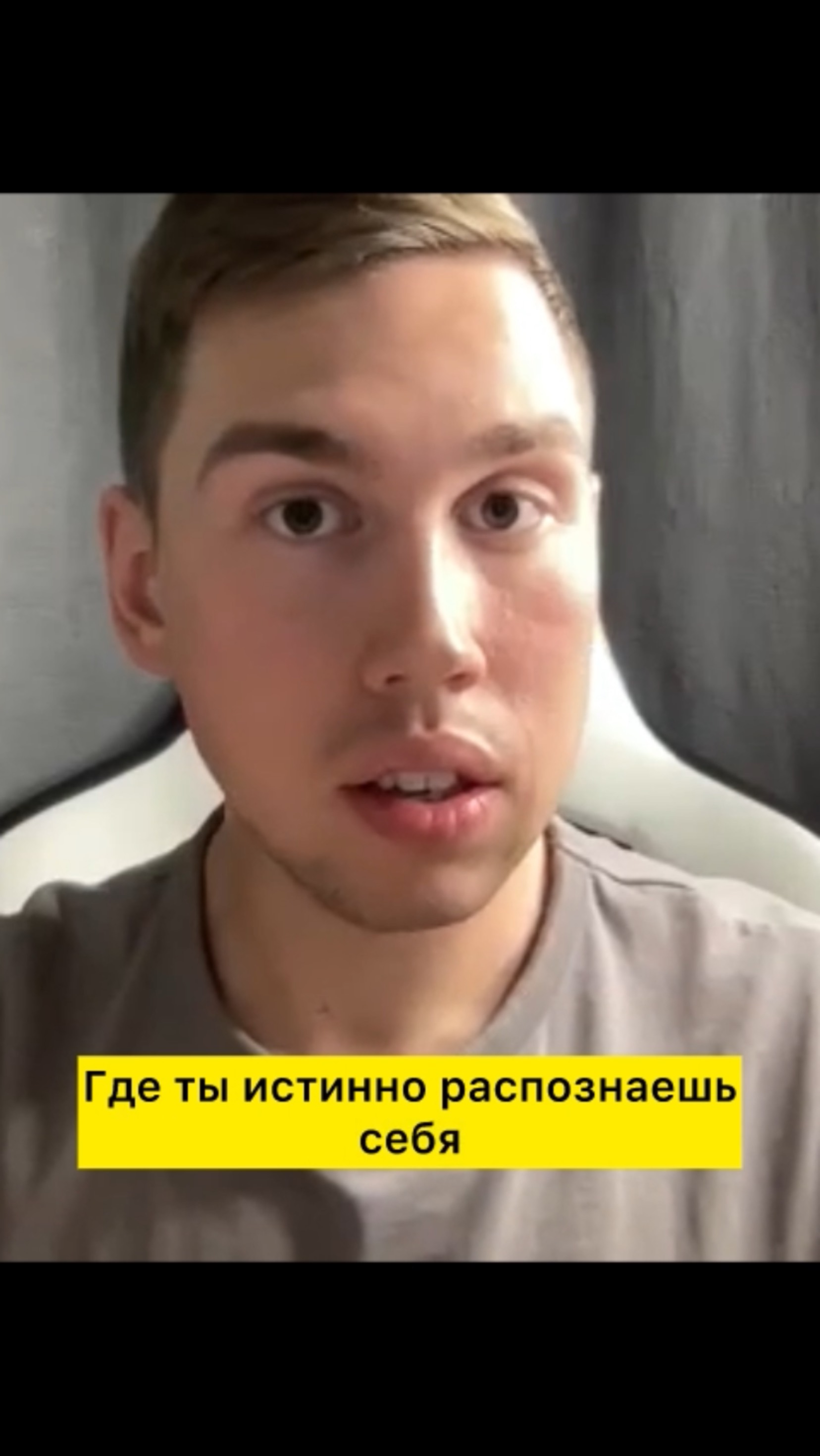 Посмотреть в бабайку #пробуждение #адвайта #просветление #сатсанг #осознанность #христос