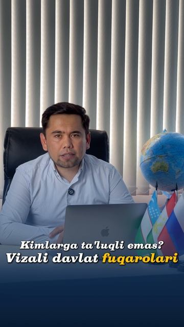 Амина кимлар учун
