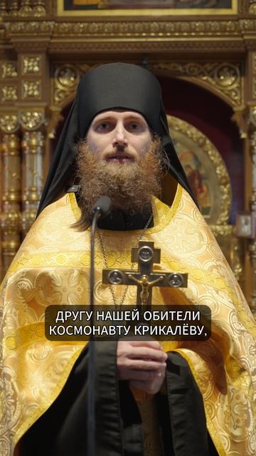 НЕБЕСНЫЙ КРЕСТНЫЙ ХОД | ИЕРОМОНАХ ДИОДОР | ВАЛААМСКИЙ МОНАСТЫРЬ #вера #проповедь #православие