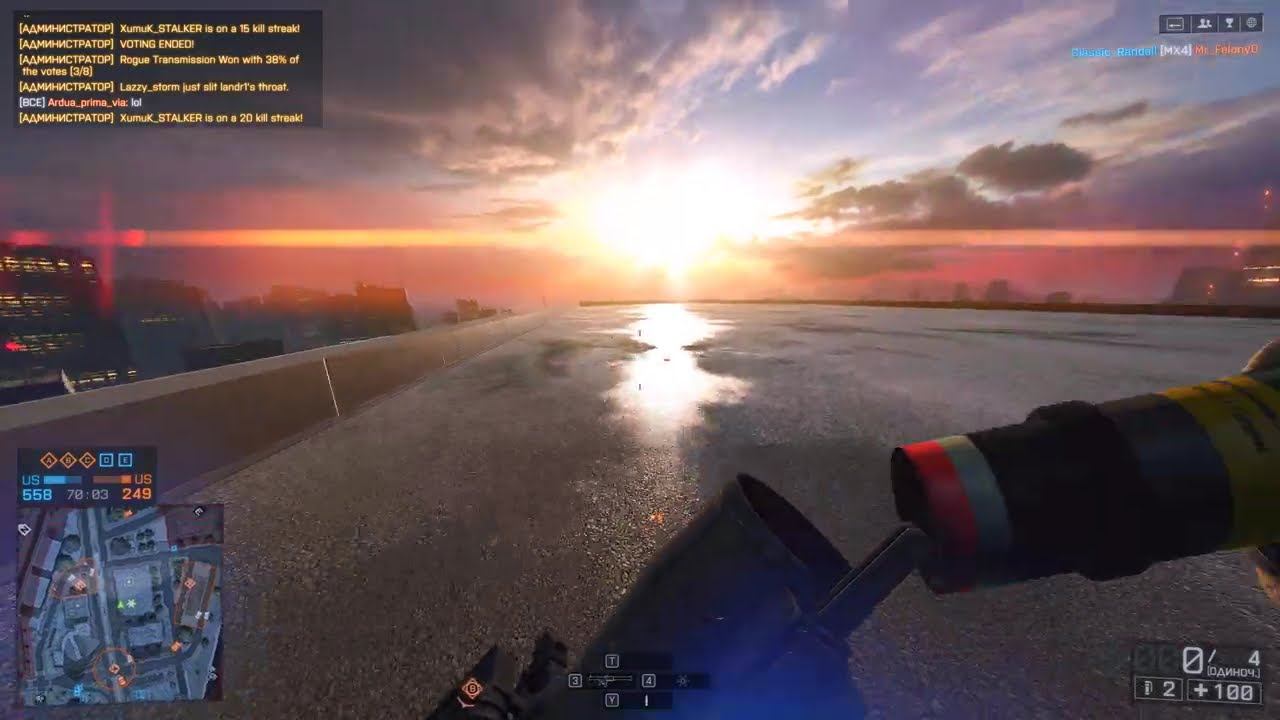 Battlefield 4 (1050)