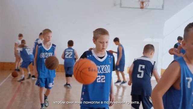 БК СОКОЛ РАЗВИТИЕ ДЕТСКОГО БАСКЕТБОЛА В г. Тосно