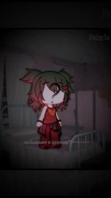 Видео не моё