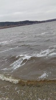 Слегка штормит.