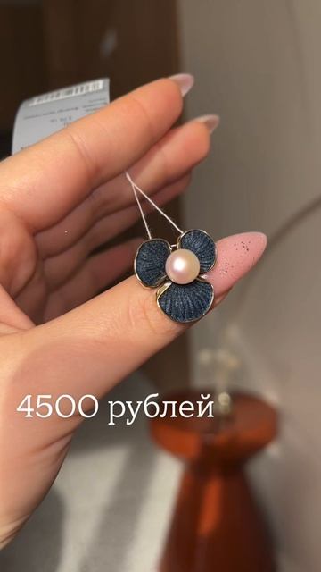 Кира Серебро