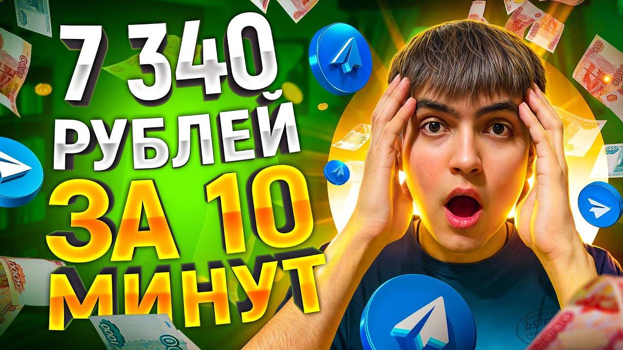 КАК ВЫБРАТЬ КРИПТОБИРЖУ: сравнение 2025  бонусы