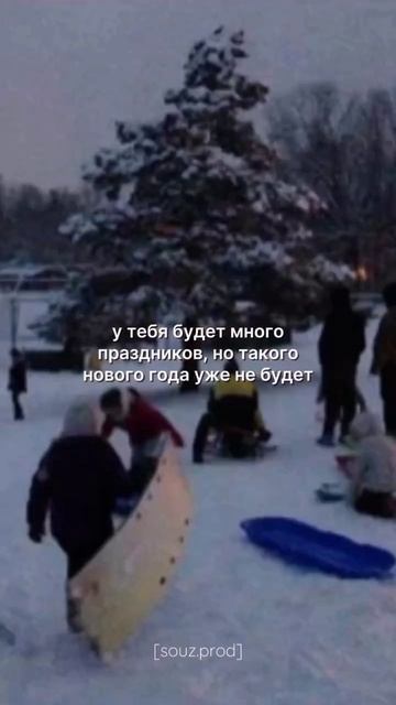 Беззаботное время ☃️
