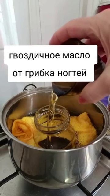 How To Make Clove Oil