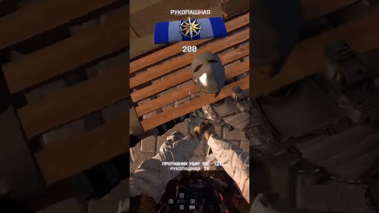 Battlefield 4  Rid 