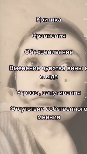 рекомендации врекомендации врек рек топ психологонлайн психосоматика выгорание самооценка 