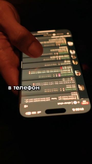 во всем виноват ты