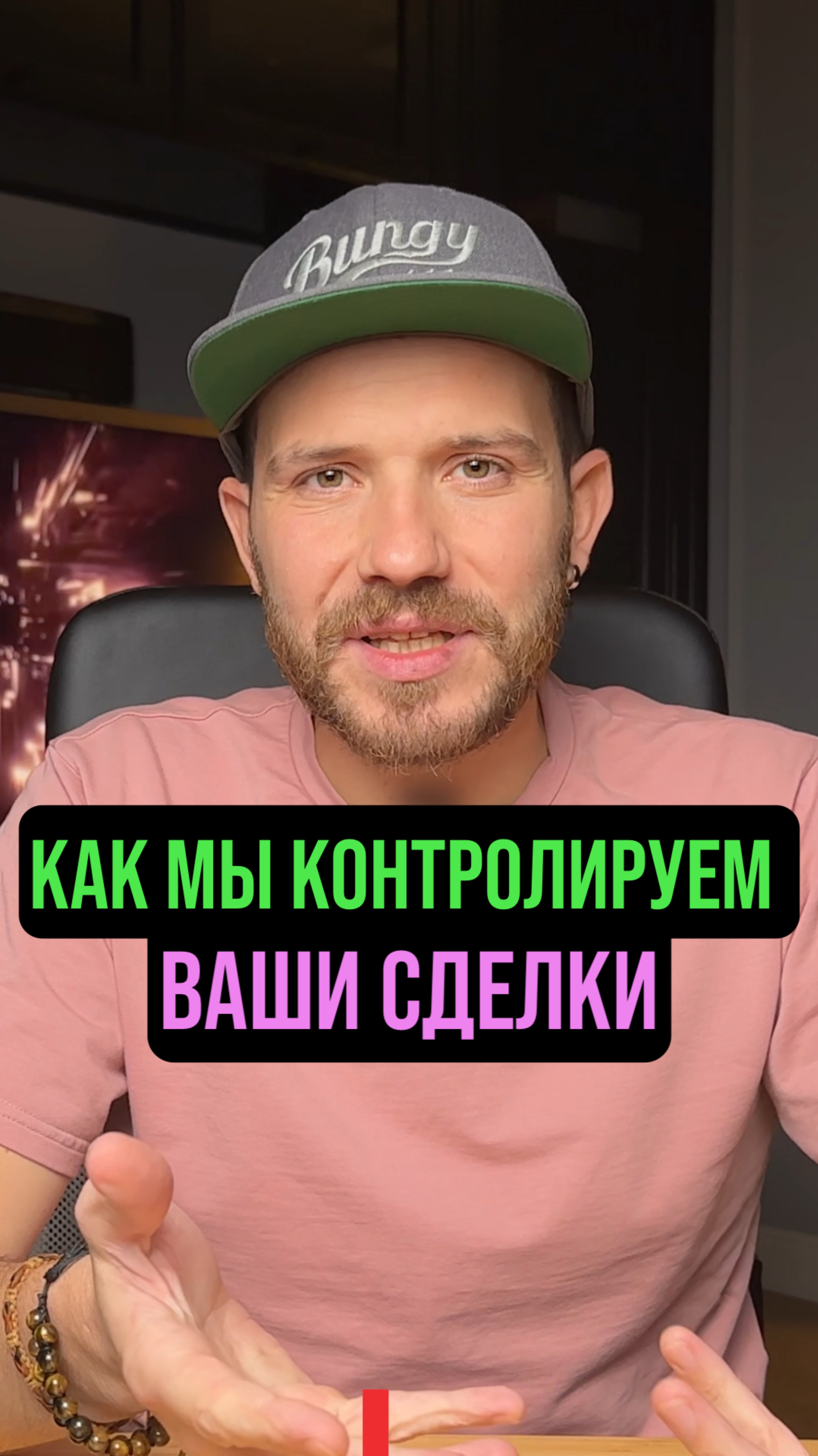 Как выглядит наш рабочий процесс? Показываю живую доску CRM со сделками. #amocrm #увеличенипродаж