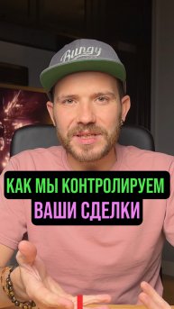 Как выглядит наш рабочий процесс? Показываю живую доску CRM со сделками. #amocrm #увеличенипродаж