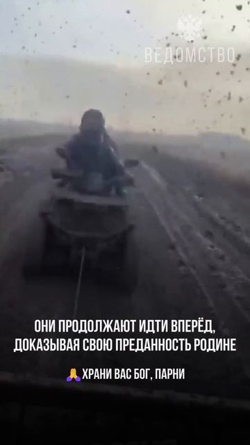 Там, где заканчиваются дороги и начинается грязь, они продолжают идти вперёд. Потому что долг сил...