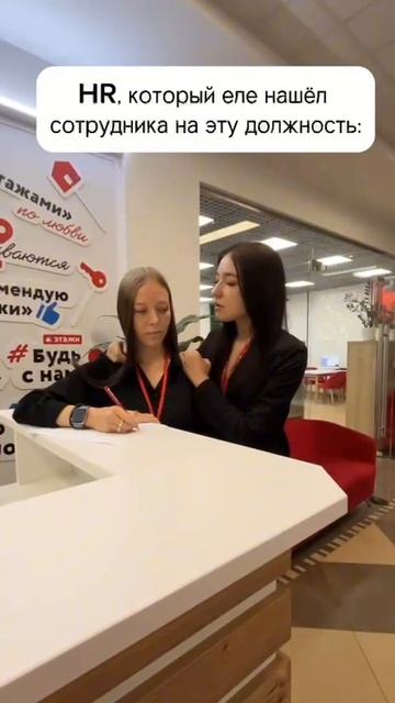 Когда руководитель накричал