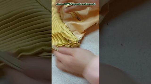 как заменить шлёвку в сумке