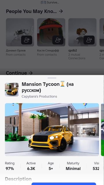 _бесплатно привяска в роблокс_