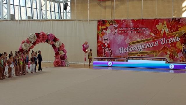 12.10.2025 Парад награждения, Новогорская осень.