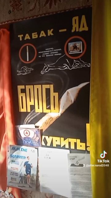 ЖИВИ 120 ЛЕТ И БОЛЕЕ. КУРЕНИЕ ПОВЫШАЕТ РИСК РАКА! БРОСЬ КУРИТЬ!