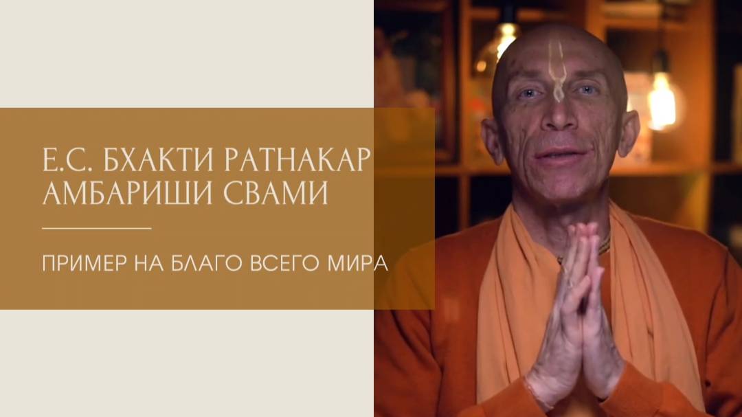 КАК СОВРЕМЕННОЙ ЖЕНЩИНЕ ЖИТЬ ПО ВЕДАМ?