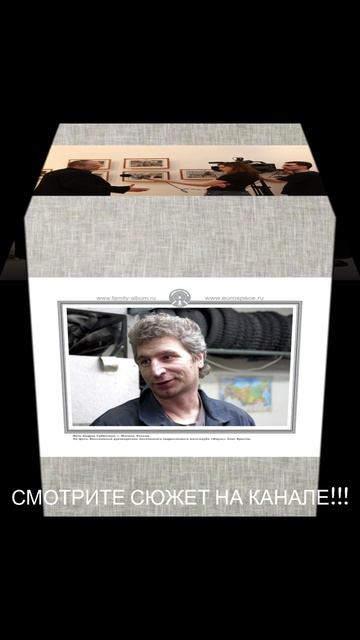 Фотовыставка «Взрослые. Дети. Мотоциклы» в ГВЗ «На Каширке», май 2008 года