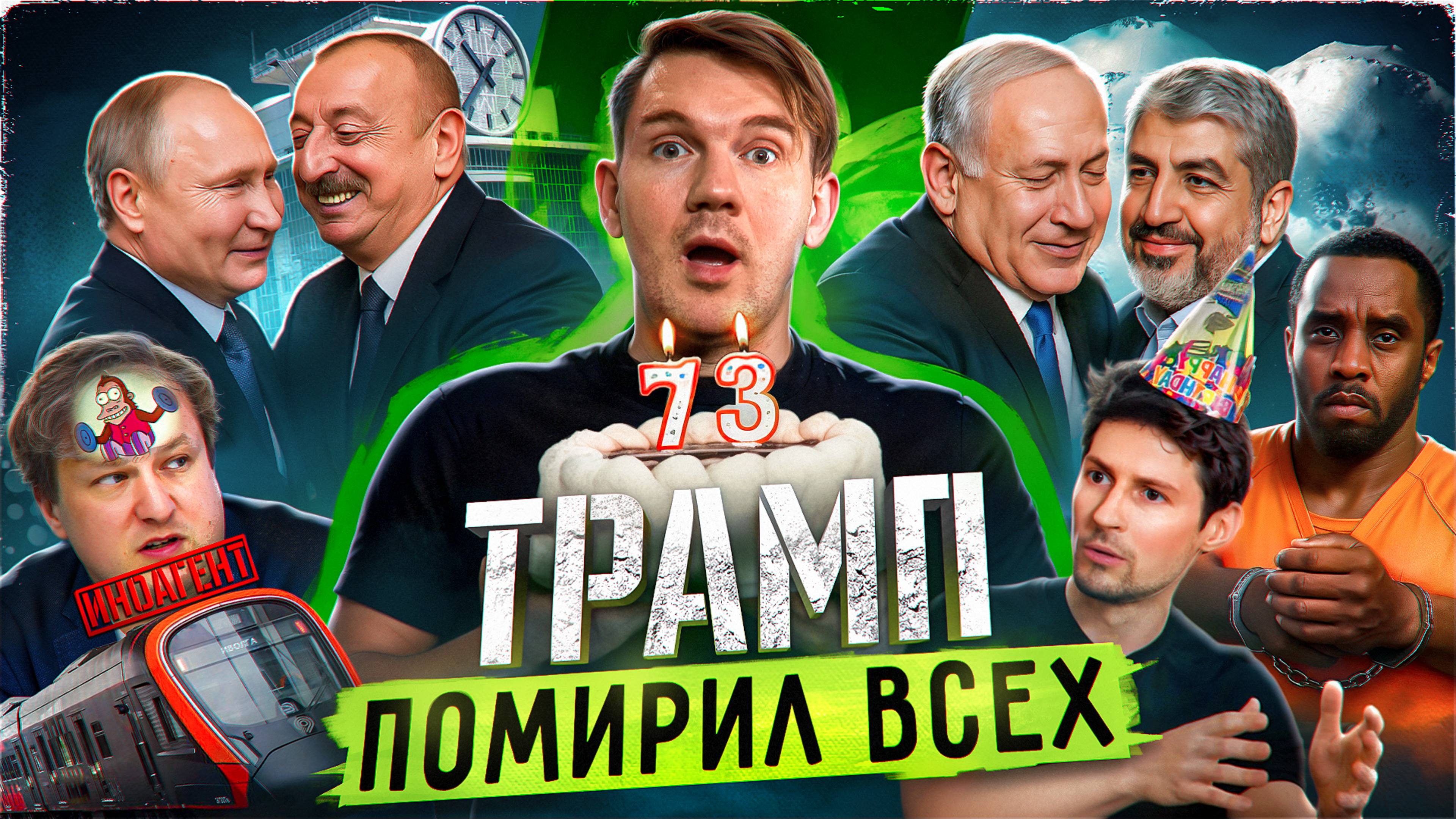 Youtube вернёт ВСЕХ  Хамас победил  Голосую за Грозный 166