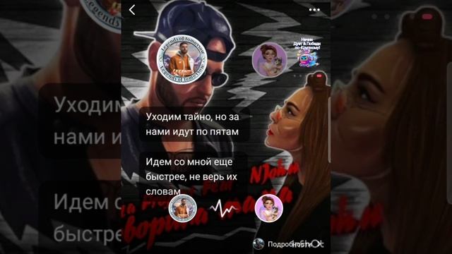 Караоке