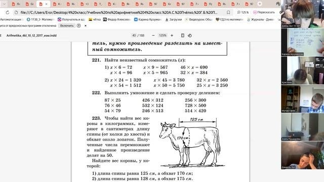 video1537854987