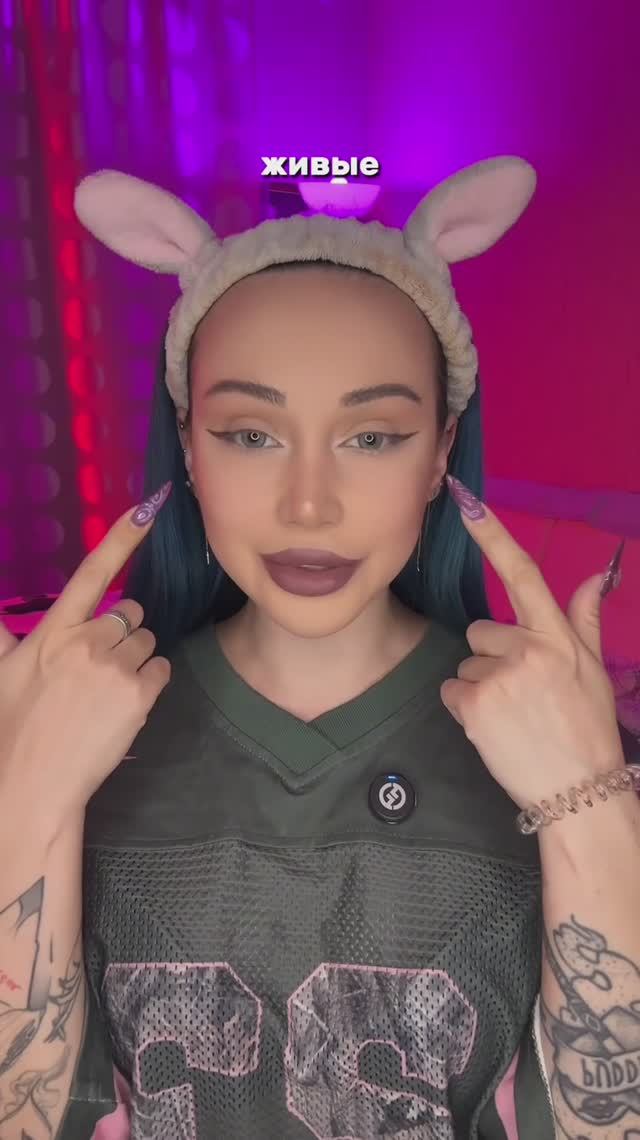 Как сделать глаза яркими?✨👀