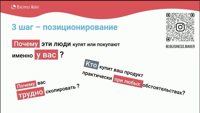 12 шагов к десятикратному росту. Маретинг. С.Васильев