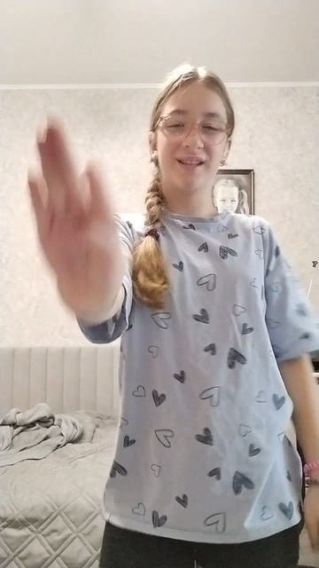 базовый минимум заюш