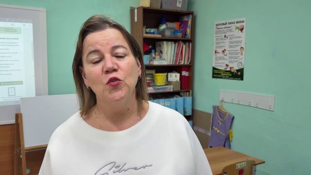 Значимость профессии учитель
